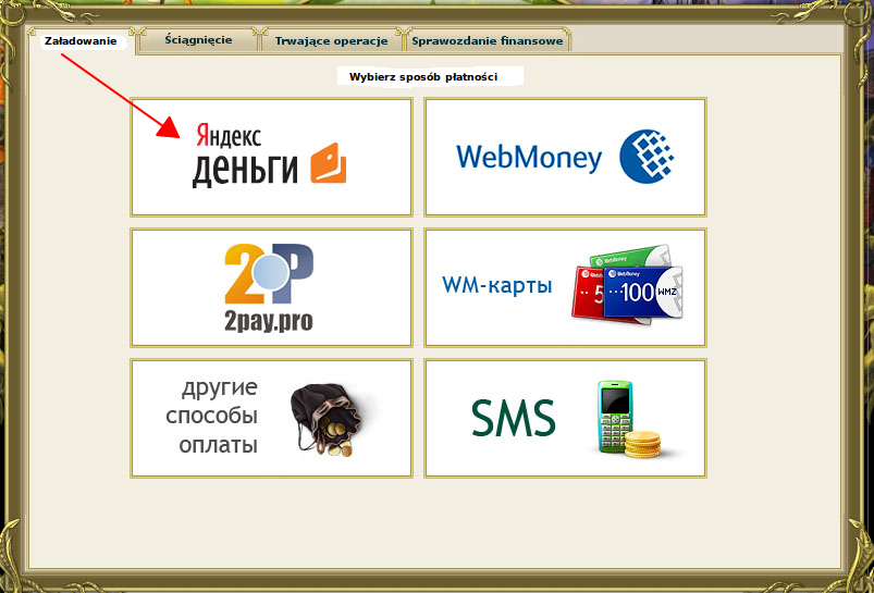 Yandex_money/3pl.png